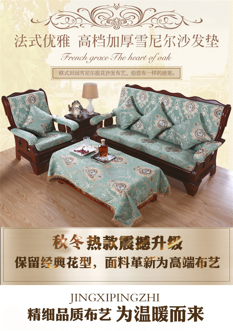 Ghế sofa gỗ đơn đệm đệm chống trượt xốp đệm sofa gỗ đệm với tựa lưng thảm gỗ thảm trải ghế gỗ mùa hè