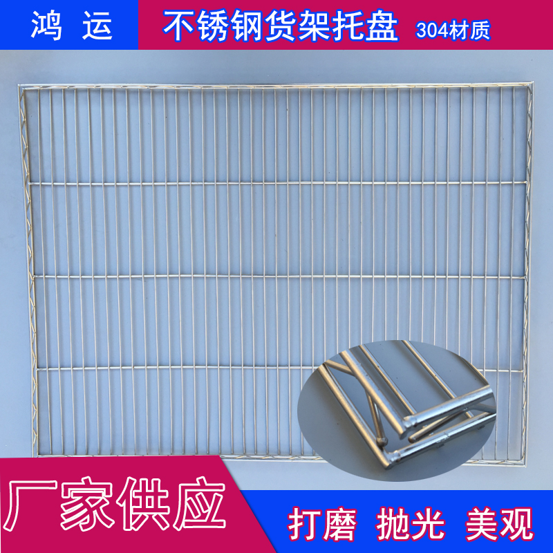 铁网片大揭秘！加密铁网+加大铁网，这波不冲真的亏了！
