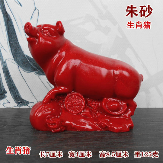 12-значные украшения из киновари для украшения крыса, быка, тигра, кролика, дракона, змеи, лошади, овцы, обезьяны, курицы, собаки и свиньи, настольные ремесленные украшения