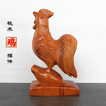 Peach wood carving three-dimensional twelve Zodiac chicken ornaments town house Zhaocai home living room office desktop accessories decoration