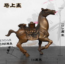 Antique pure copper ingot win the town house make a fortune mascot ornaments home office decoration