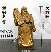 Pure copper Wen Caishen Feng Shui ornaments Cai Xingjun Home Living Room Feng Shui Crafts