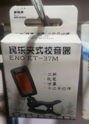 Wave Musical Music Music Music Music School Optical Instrument Profession