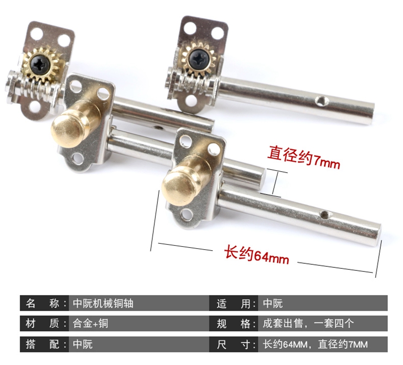 Nguyen Tan Nguyen Phuc Phuc in the Copper Axis of the Nguyen Xiao Nguyen Xiao Nguyen Phuc Phuc in the Mechanical Copper Axis of the Wave Instrument