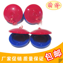 Wave musical instruments castanets childrens percussion instruments childrens musical instruments toys plastic midday boards round dance boards