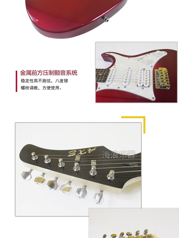 Nhạc cụ sóng ST ST Lắc đơn Guitar điện cho người mới bắt đầu Đặt Guitar điện tử Rock Guitar mới bắt đầu - Nhạc cụ phương Tây