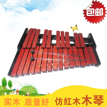 Wave musical instrument imitation mahogany 25-tone small xylophone 25-note hand knocking 25-note scale knocking childrens percussion instrument
