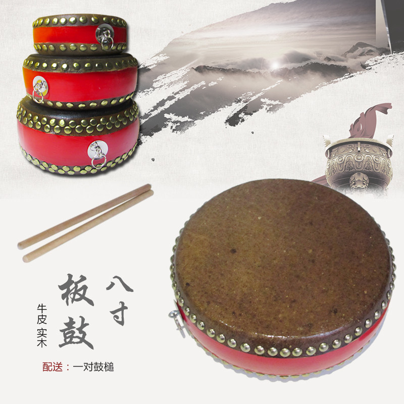 海浪樂器戲劇堂鼓京劇粵劇堂鼓京板鼓書鼓京班鼓8寸直徑27.5釐米