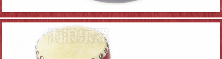 Nhạc cụ sóng trẻ em trống nhạc cụ trẻ em trống nhạc cụ nhạc cụ đồ chơi trẻ em 6 inch Tang trống da bò trống đồ chơi nhạc cụ cho bé