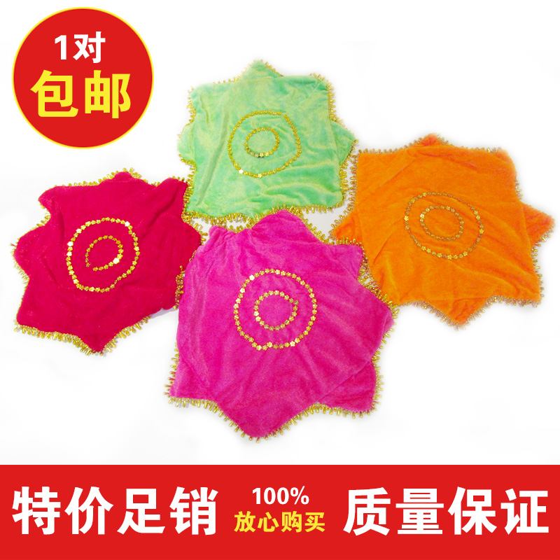 Wave Instruments Square Dance Handkerchief with Handkerchief of the Northeastern Seedlings Song Anise Towels Choreography Handkerchief recommended-Taobao