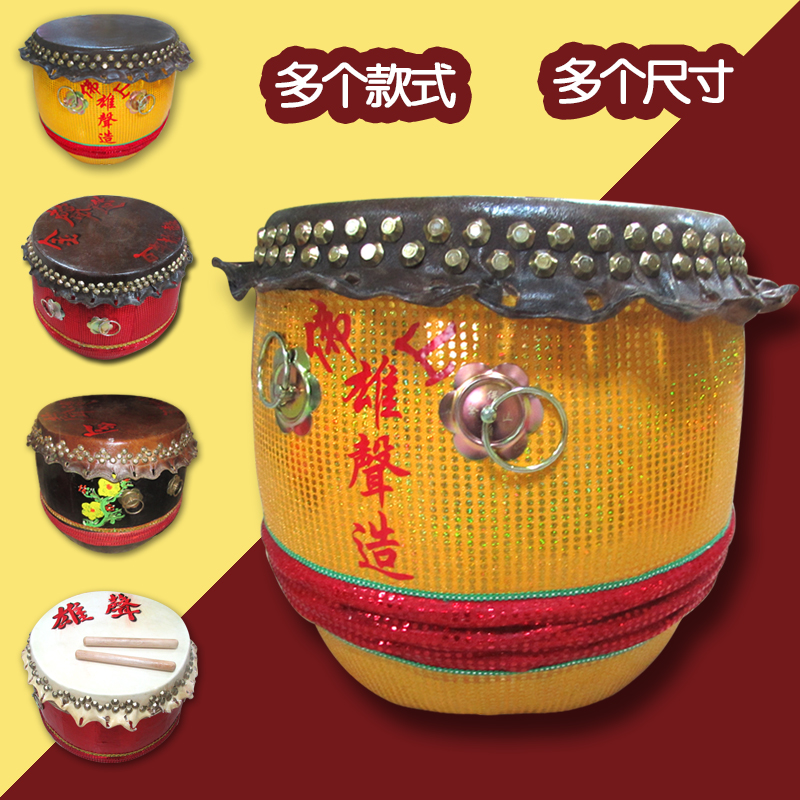Hailang shop lion drum cowhide drum Foshan lion drum 16 inch adult lion drum gong drum lion drum single-sided cowhide drum popularity