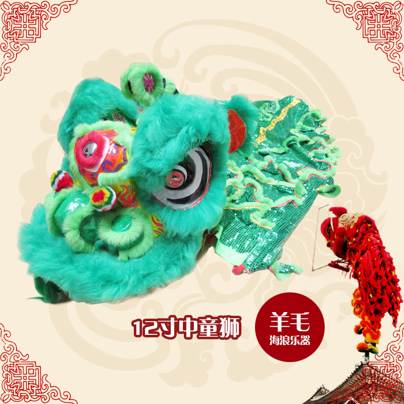 Wave musical instrument 12 inch children's lion lion dance children's lion head lion head wake up lion head south lion bamboo weaving middle child lion wool
