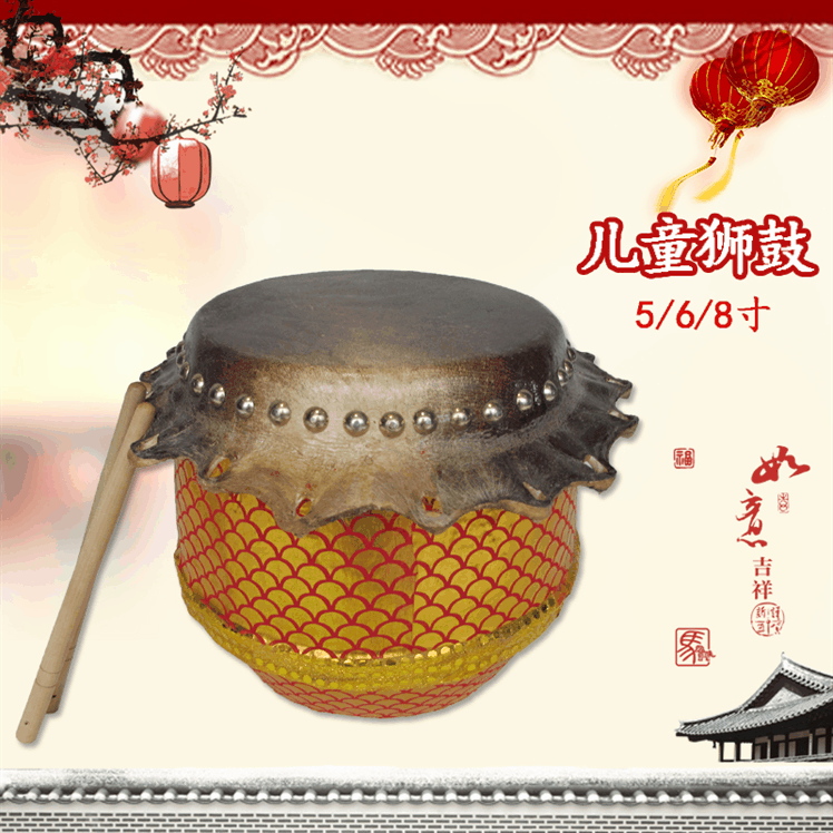 Wave Musical Instrument Lion Drum Buddha Hill 8 Inch Lion Drum Children Dance Lion Props 6 Inch Lion Drum Bull Leather Drum 5 Inch Wake Lion Drum