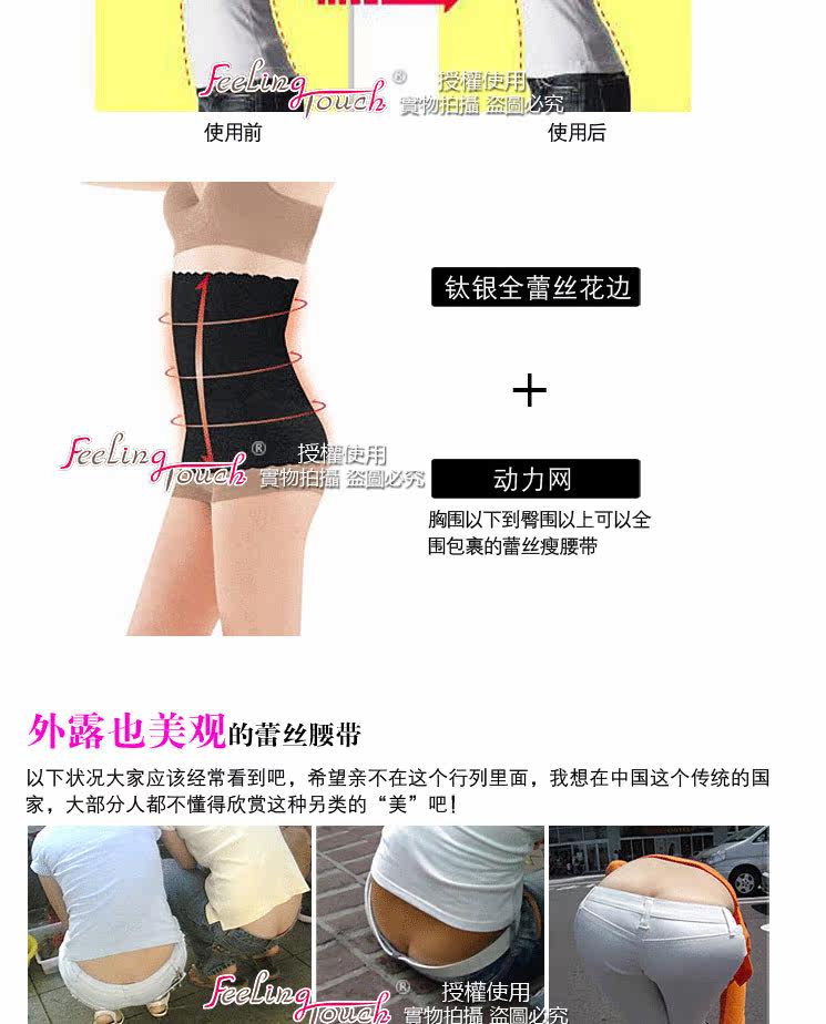 Corset en polyester - Ref 674975 Image 8