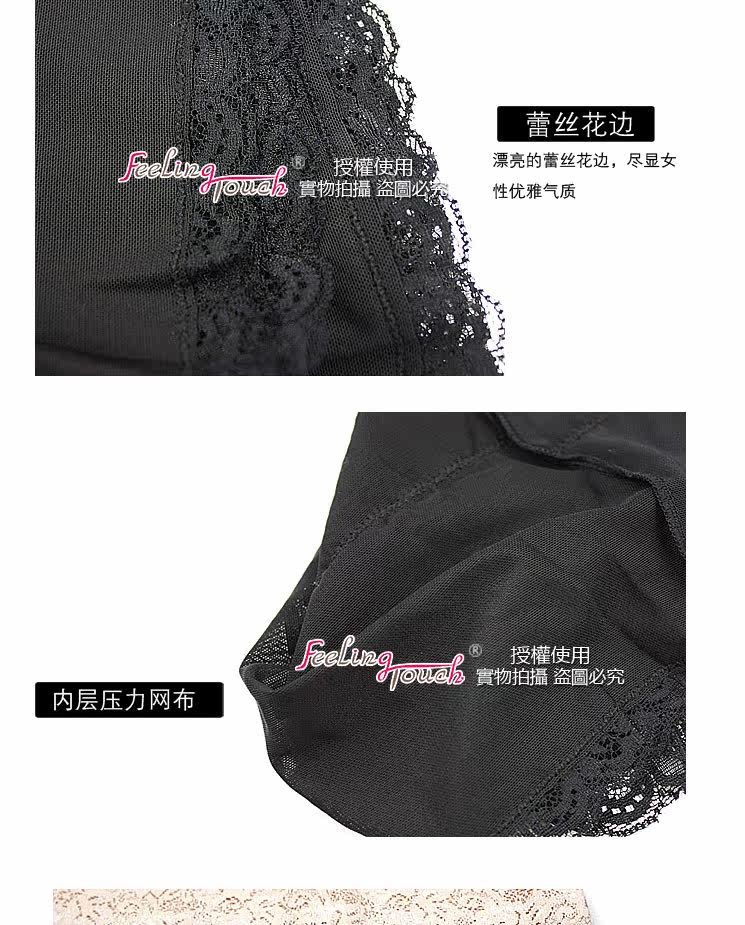 Corset en polyester - Ref 674975 Image 11