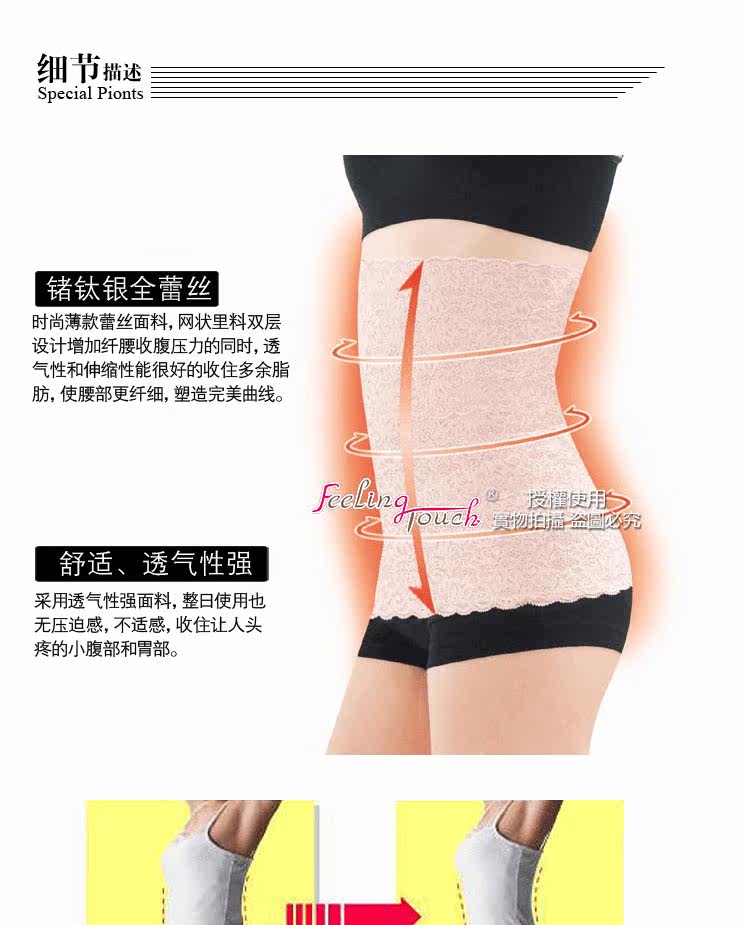 Corset en polyester - Ref 674975 Image 7