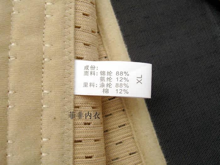 Corset en fibre - Ref 682527 Image 10