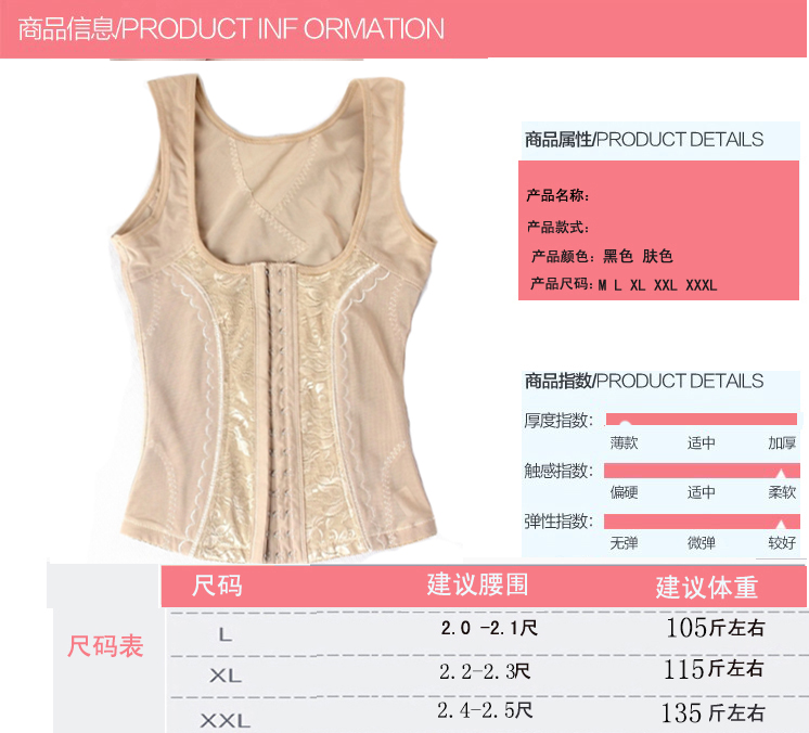 Áo nịt sau sinh, bụng, eo, dạ dày, thân hình săn chắc, eo, corset, vest, áo crop top đai giảm eo