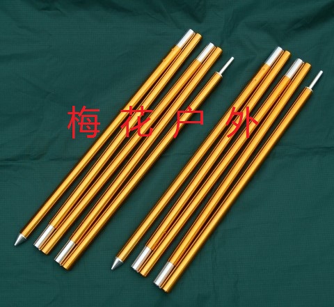 7075 high strength aluminum alloy 16mm sky curtain rod door garden aluminum rod bracket 2 meters 2 ultra-light send storage bag