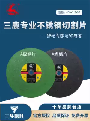 Sanlu A- grade cutting piece stainless steel steel bar angle iron cutting piece 400 type 400*3 2*32 black green sheet