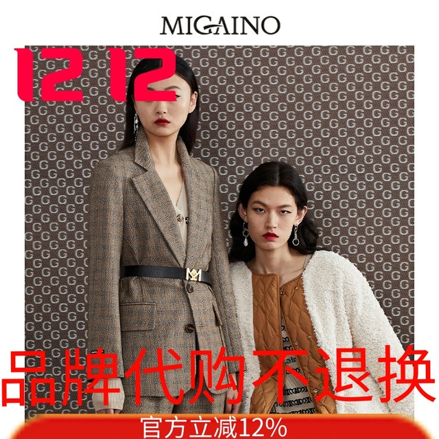 12.12 Newly picked up Manyano winter high-end plaid sheep wool suit jacket ML42SC019 brand 1498