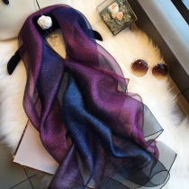 Lady Screw Lady Spring and Autumn Han Edition Double Layer Ogan Yarn Gradual Sun-long Scarf Sheet