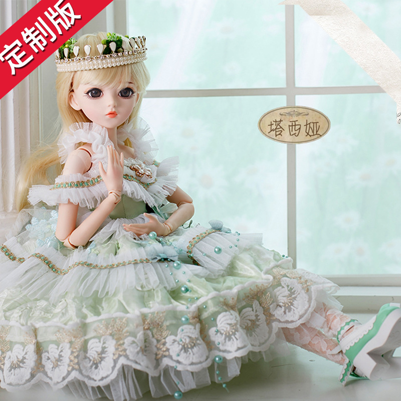 Doris KDKitty Doll Fairy Ice Princess Changed Makeup