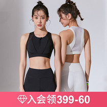 Runaway Loli shock-proof gathering sports underwear quick-drying high-support running bra autumn yoga vest