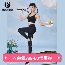 Runaway Lolita yoga fitness pants Womens high waist hip invisible zipper design pants sports running stretch pants