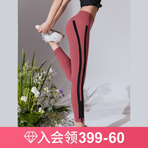 Runaway Loli striped slim high waist running pants yoga pants tight quick dry high stretch fitness sports trousers