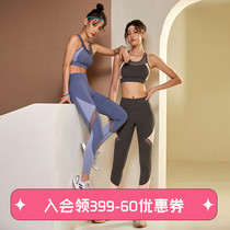 Runaway Lolita yoga pants womens spring and autumn new contrast mesh stitching leggings hip shaping sports pants