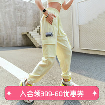 Runaway Lolita sweatpants womens loose closed drawstring leg casual sweatpants Fitness training summer running quick-drying pants