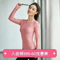 Runaway Lolita fitness clothes womens tight sports top running long-sleeved T-shirt sexy net red yoga suit autumn