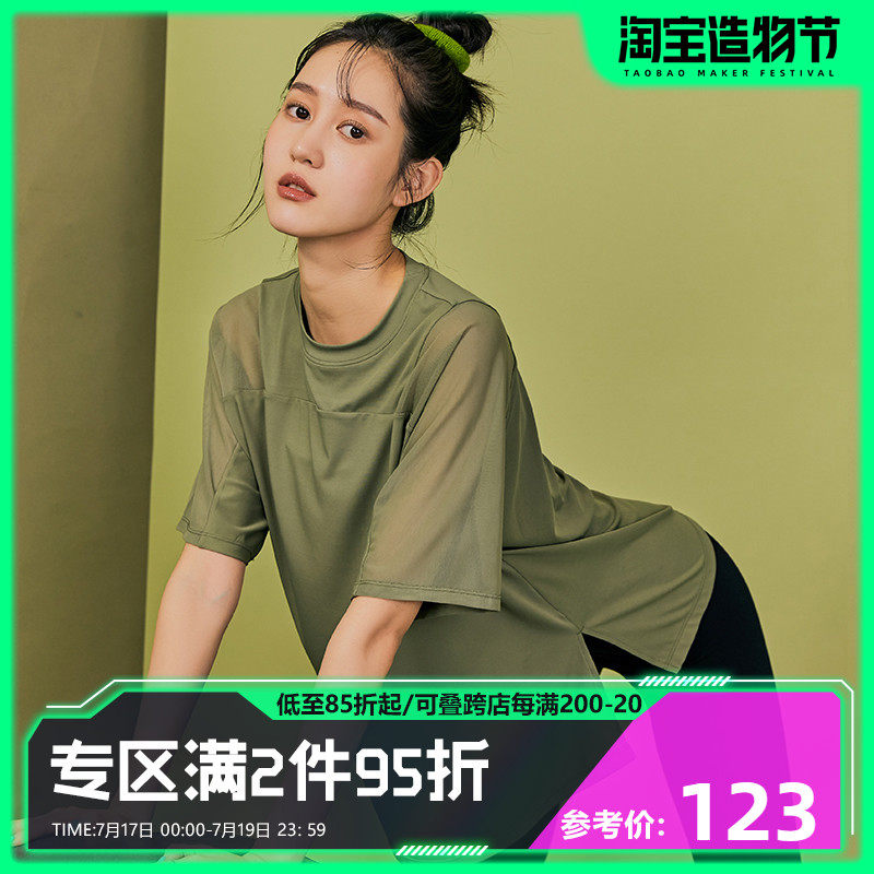 Runaway Lolita loose short sleeve patchwork sports top net red t-shirt large size multi-color quick-drying yoga suit blouse