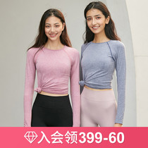 Runaway Loli quick-drying sports coat women tight-fitting thin net red yoga suit top running long sleeve T-shirt