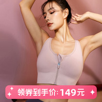 Runaway Lolita front zipper sports underwear women gather anti-sagging fitness bra Running belly yoga vest
