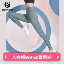 Runaway Lolita fitness pants womens new running stretch sports high waist leggings skin-friendly and comfortable yoga pants