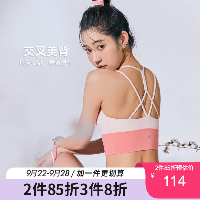 Runaway loli sling cross beautiful back sports underwear female yoga fitness bra running shock absorption gather bra