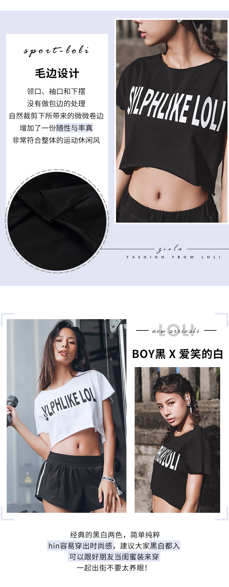 Runaway Loli Màu trắng cổ tròn thoáng khí và nhanh khô thể dục Áo thun nữ mùa thu mỏng chạy thể thao ngắn tay áo thun tập gym nam