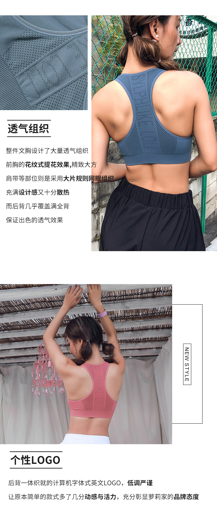 Runaway Loli Mei trở lại thoáng khí I-thể thao đồ lót nữ mùa hè khô nhanh chống sốc yoga chạy tập thể dục áo ngực áo lót thể thao adidas