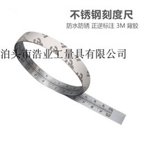 2 5 m woodwork gauge plate ruler 1 5 m machine tool gauge 1 m steel plate ruler stainless steel graduated scale 60 cm