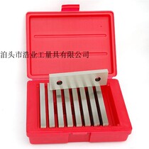 Parallel Pad Iron Tiger Pincers Parallel board Ying system with hole cushion high parallel blocks 1 4  9 pairs of parallel iron