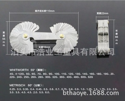 Male-made Inform one-piece thread boilerplate Rograin boilerplate threaded gauge teeth gauge 55 degrees 60 60 52 pieces