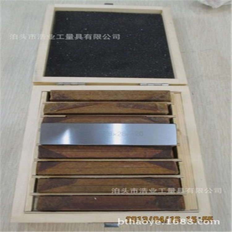 Milling bed mat iron 9 pairs 14-44 vise parallel plate 18 pieces Contour parallel mat iron 150x8 5