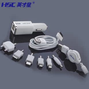 正品英才星双USB手机车载充电器可充苹果iPad车载多功能汽车用品