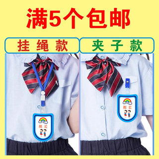 New waterproof safety listing for student group leader class leader armband armband kindergarten breastplate custom