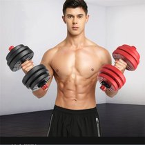 Fitness dumbbells 10-40kg Mens special exercise equipment adjustable dumbbells home fitness dumbbells two
