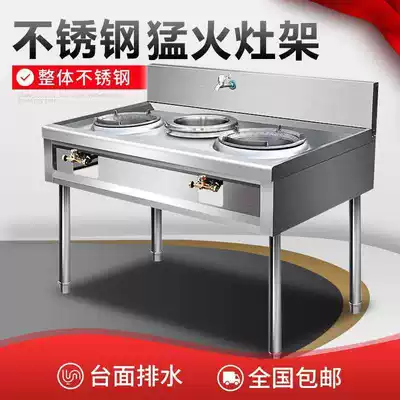 Smokeless fire stove gas stove liquefied gas stove hotel commercial gas single port stove cooking oil fume purification All