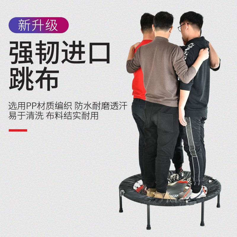 New Pint Fitness Children Indoor Neutral Care Home Jump Bed Bounce Bed Bounce Bed Household Small Metal Toy Kid