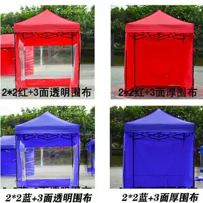 Customized outdoor advertising tents on three sides and four sides of transparent cloth four-legged canopy Four Corners folding stalls